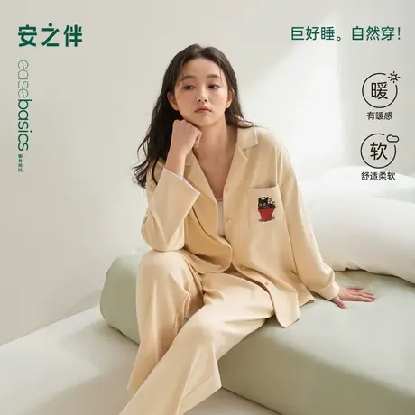 安之伴【巨柔软】睡衣女春秋季2025新款宽松长袖长裤家居服可外穿商品大图