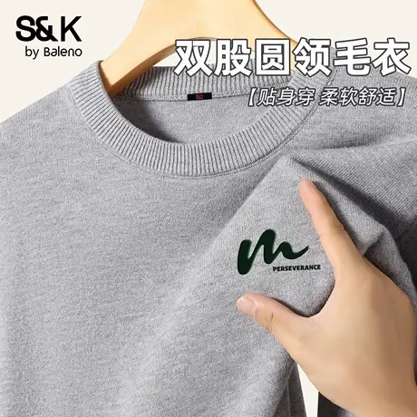 班尼路S&K系列灰色针织衫男款冬季2025新款男士圆领慵懒百搭毛衣商品大图