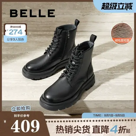 百丽男鞋马丁靴加绒冬新厚底切尔西靴工装靴休闲男靴A1675DD4图片