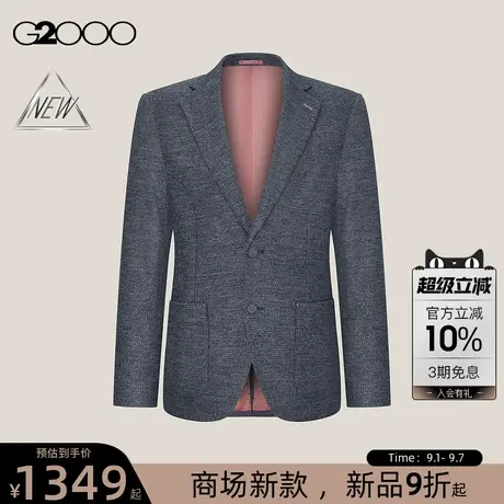 【舒适垂感/商场新款】G2000男装FW25商务百搭厚款休闲西服外套商品大图