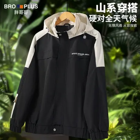 胖哥哥拼接连帽大码夹克男宽松加肥加大胖子肥佬潮流男士外套秋季商品大图