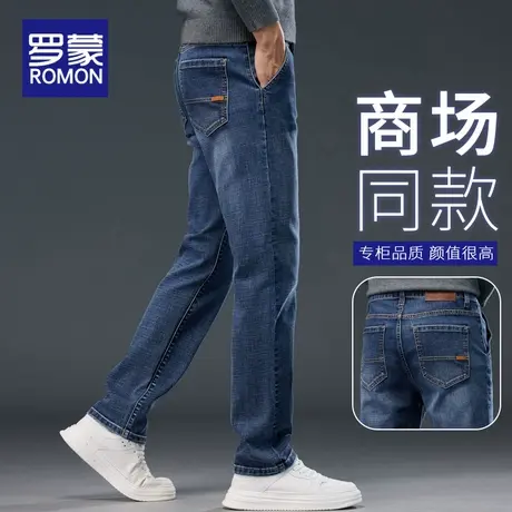 罗蒙牛仔裤男装宽松直筒男裤春秋季2025新款潮牌休闲长裤男士裤子图片