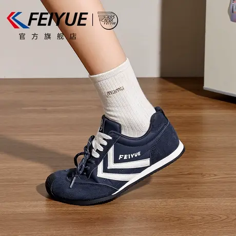 feiyue/飞跃女鞋德训鞋女2025秋冬新款休闲透气时尚歪头薄底板鞋商品大图