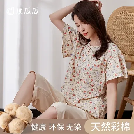 顶瓜瓜夏季睡衣女夏天纯棉短袖七分裤彩棉薄款印花全棉家居服套装商品大图