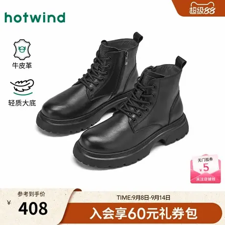 热风2025年冬季新款男士时尚休闲靴商品大图