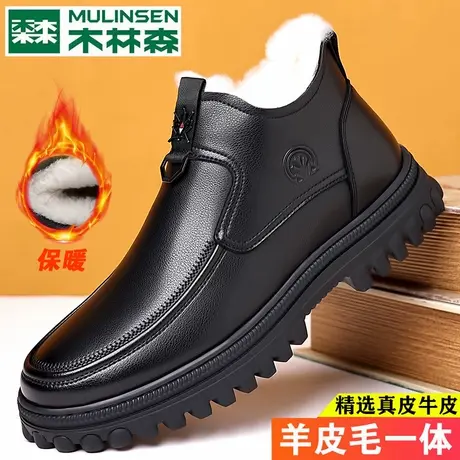 木林森棉鞋男冬季加绒加厚羊毛皮毛一体棉皮鞋厚底耐磨防滑雪地靴图片