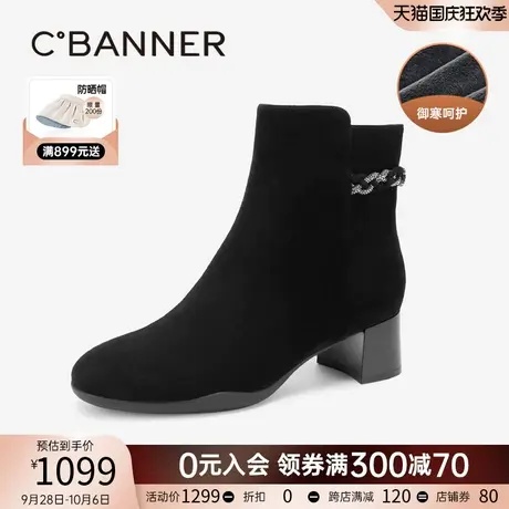 千百度保暖瘦瘦靴2023新款秋冬粗高跟短靴子加绒时装靴羊皮女鞋商品大图