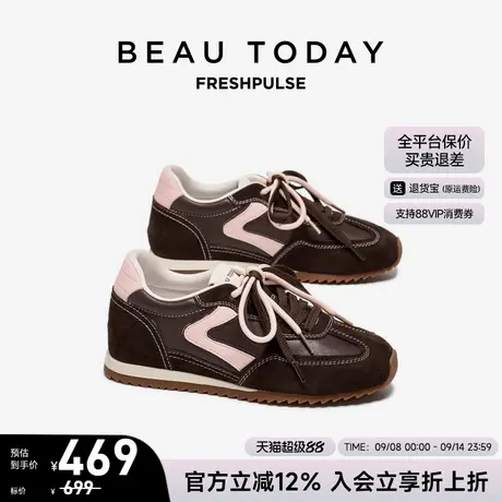 BeauToday德训鞋女款2025秋季新款内增高软底运动休闲鞋真皮板鞋商品大图