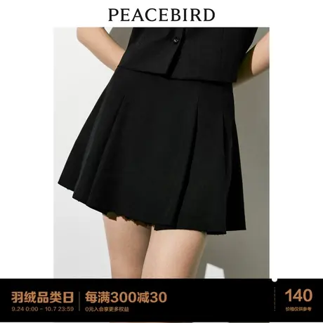 太平鸟 2023年秋季新款设计感百褶裙黑色高腰半身裙短裙女士图片