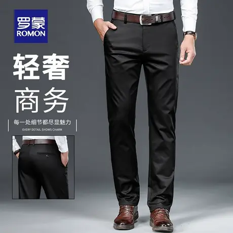罗蒙秋季简约免烫西裤男2025新款修身直筒商务休闲长裤子男装N1Z商品大图