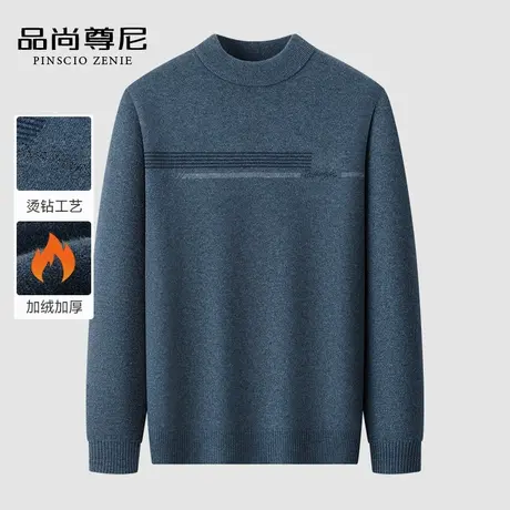 【一体绒】男士冬季加厚毛衣简约撞色条纹半高领内搭保暖针织衫商品大图
