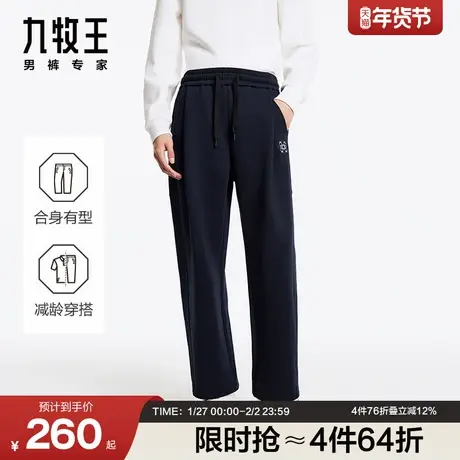 九牧王男裤卫裤宽松百搭秋冬休闲时尚保暖舒适加厚弹力图片