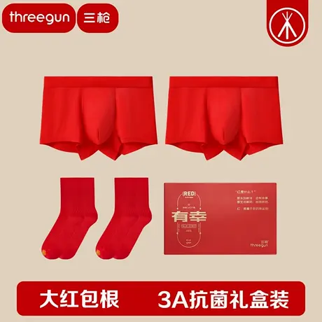三枪内裤男吉庆本命年大红3A抗菌弹力棉自然腰男内裤袜子鸿运礼盒商品大图
