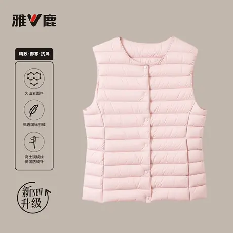 2025年雅鹿官方秋冬季新款女款工型背心羽绒马甲外套内胆超保暖图片