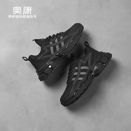 奥康 男鞋2026春季老爹鞋男款增高厚底黑武士跑步鞋软底休闲鞋男W商品大图