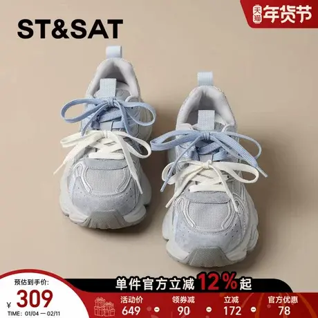 星期六真皮厚底增高老爹鞋女鞋2025秋冬新款百搭小个子休闲运动鞋商品大图