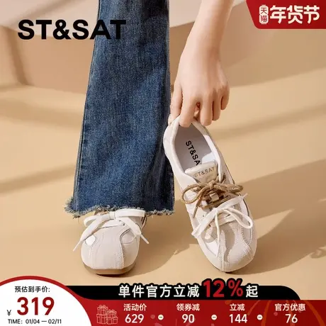 星期六时尚平底休闲鞋女2026年春季新款舒适百搭系带德训鞋女鞋商品大图