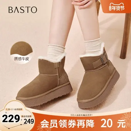 百思图2025冬季新款雪地靴时尚简约休闲厚底女短靴V0808DD5图片