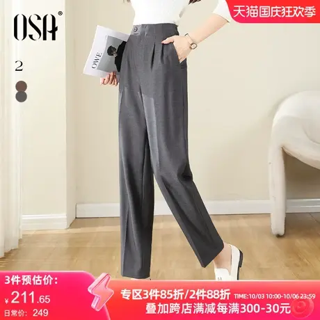 OSA欧莎高腰直筒西季裤女秋季2023年新款宽松显瘦OL休闲小脚裤子商品大图