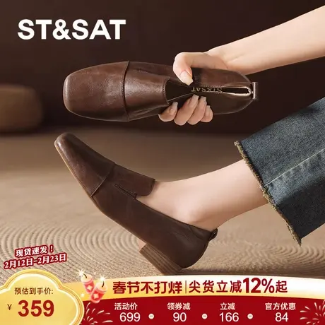 星期六方头一脚蹬棕色乐福鞋2025新款女款春秋季小皮鞋英伦女鞋子商品大图