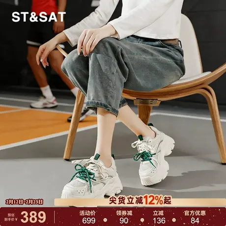 星期六休闲风厚底老爹鞋女春季款双鞋带增高运动鞋透气百搭休闲鞋商品大图