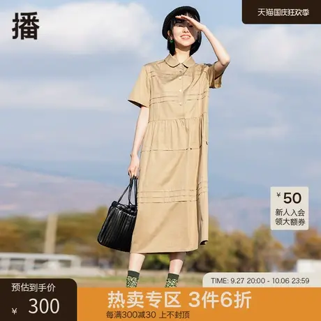 播夏季新款圆角翻领抽褶拼接绗线短袖衬衫连衣裙女DDP2LD4128图片