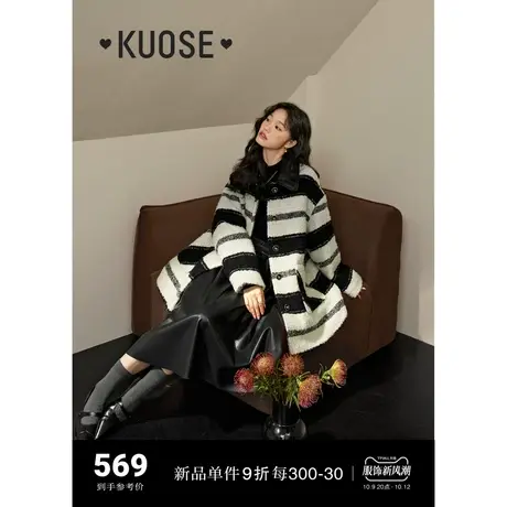 阔色黑白条纹羊羔毛呢外套女2023新款秋冬翻领宽松大衣中长款上衣商品大图