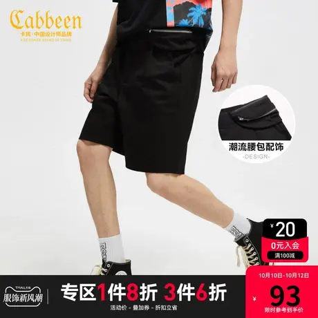 卡宾男装奥莱清仓黑色时装休闲短裤春夏简约基础款腰包潮流宽松Y商品大图