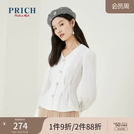 PRICH春夏衬衫长袖V领纯色甜美收腰显瘦通勤商务衬衣上衣女商品大图