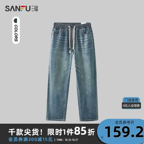 三福2023冬男士内里印花磨毛复古牛仔裤 宽松直筒长裤男477138商品大图