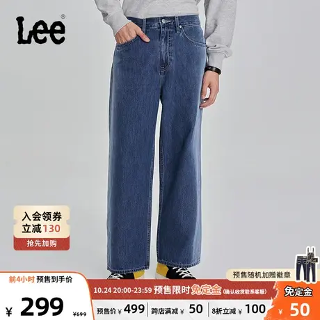 LeeXLINE23秋冬新品中蓝渐变色宽腿裤男牛仔裤潮流LMB007114101图片