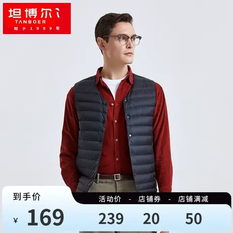 坦博尔秋冬羽绒内胆马甲男士短款轻薄舒适保暖秋冬坎肩TA210003图片