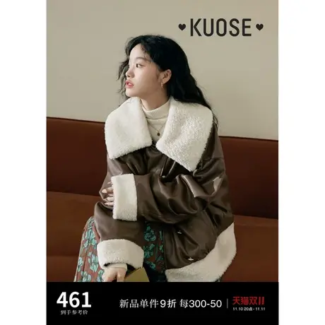 阔色皮毛一体羊羔毛拼接加绒皮衣女2023秋冬季新款咖棕色厚外套图片