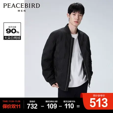 太平鸟男装 棒球领羽绒服黑色潮流时尚外套商品大图
