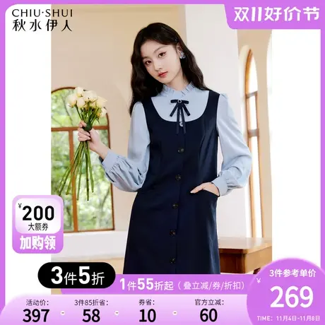 秋水伊人设计感立领拼接连衣裙2023年秋冬新款女装百搭显瘦裙子图片