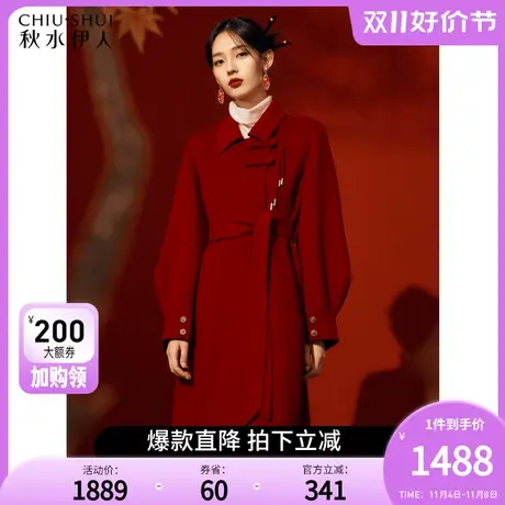 秋水伊人100%绵羊毛国风感双面呢外套冬季2023年新款女装廓形大衣图片