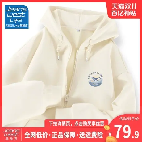 真维斯LIFE卫衣外套女2023新款爆款春秋款韩系慵懒大码情侣开衫C图片