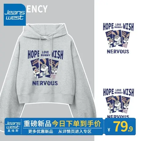 ZR真维斯女卫衣2023新款春秋灰色时尚感短款连帽美式复古外套卫衣图片