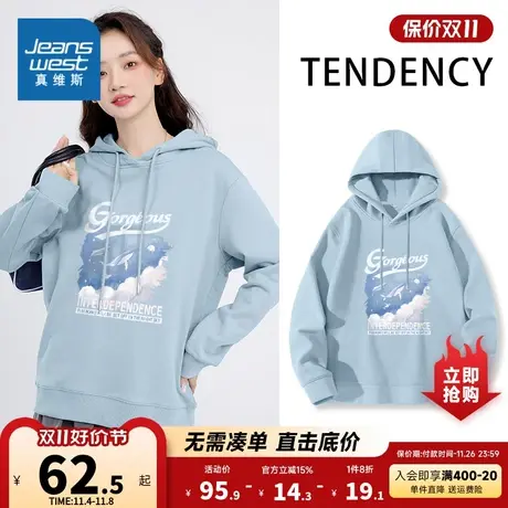 JR真维斯连帽卫衣女装早秋薄款外套休闲百搭运动上衣2023新款爆款图片