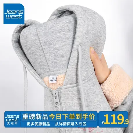 ZR真维斯冬季加绒加厚连帽卫衣女2023新款羊羔绒连帽开衫保暖外套商品大图