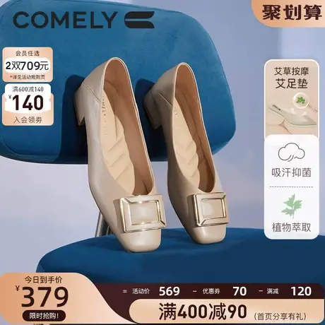 康莉方扣单鞋女粗跟2023年春季新款羊皮方头低跟通勤时尚上班鞋商品大图