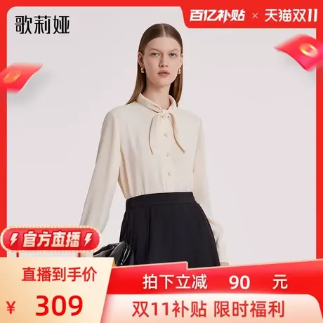 【官方直播】歌莉娅冬季新品气质通勤小领结职业衬衫女长袖上衣图片