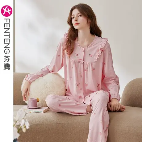 芬腾睡衣女士春秋季长袖纯棉圆领开衫可爱甜美全棉大码家居服套装图片