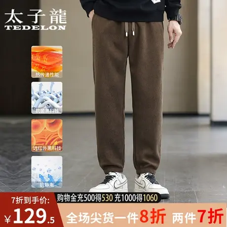 太子龙加厚保暖卫裤子男士休闲长裤春款秋冬季外穿束脚运动棉裤男商品大图