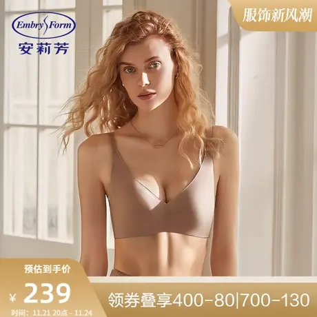 【轻柔杯】安莉芳小胸舒适薄款无钢圈文胸女抗菌无痕内衣EBW0414图片