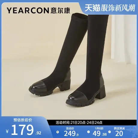 意尔康女鞋冬季显瘦长靴不过膝加绒高筒靴袜靴粗跟高跟磨砂小个子图片