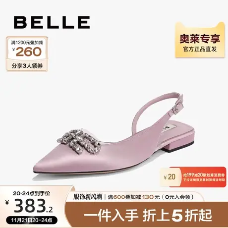 百丽蝴蝶扣包头凉鞋女鞋子夏季新款商场尖头平底鞋3W132BH3图片