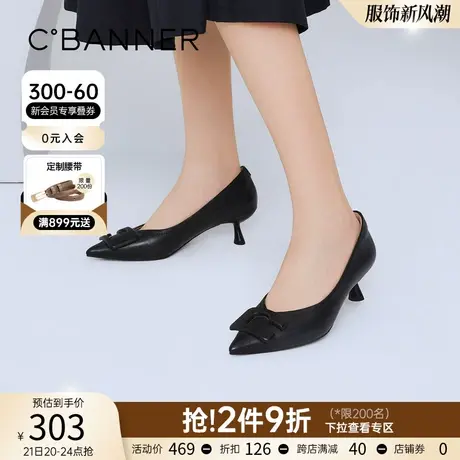 千百度女鞋秋季新款尖头单鞋简约通勤气质细腻羊皮中跟皮鞋商品大图