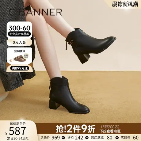 千百度百搭小羊皮时装靴2023新款秋冬粗跟炸街短靴子瘦瘦靴女鞋商品大图