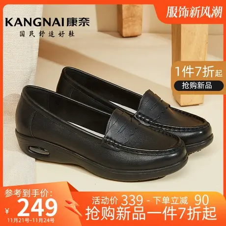 康奈女鞋头层牛皮舒适透气护士鞋春季新款软底单鞋女士浅口鞋子商品大图